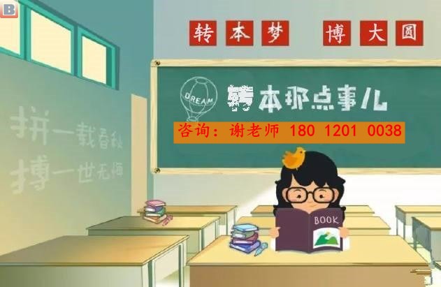 无锡瀚宣博大专转本集训营效果怎么样，什么时间开始上课