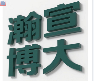 早学早赢！五年制专转本基础差也能靠长周期复习稳录取