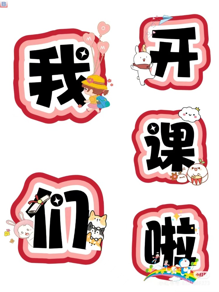 计算机专业五年制专转本培训班开课啦！英语专业课全辅导